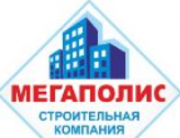 Мегаполис